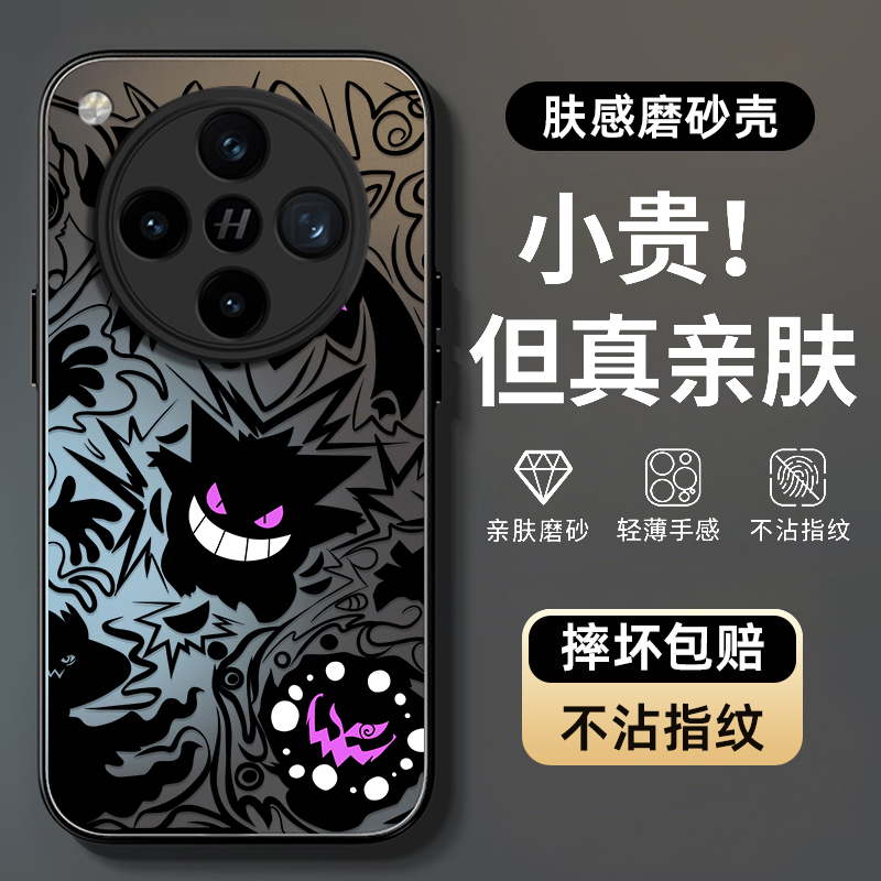 防摔防爆，AG磨砂肤感