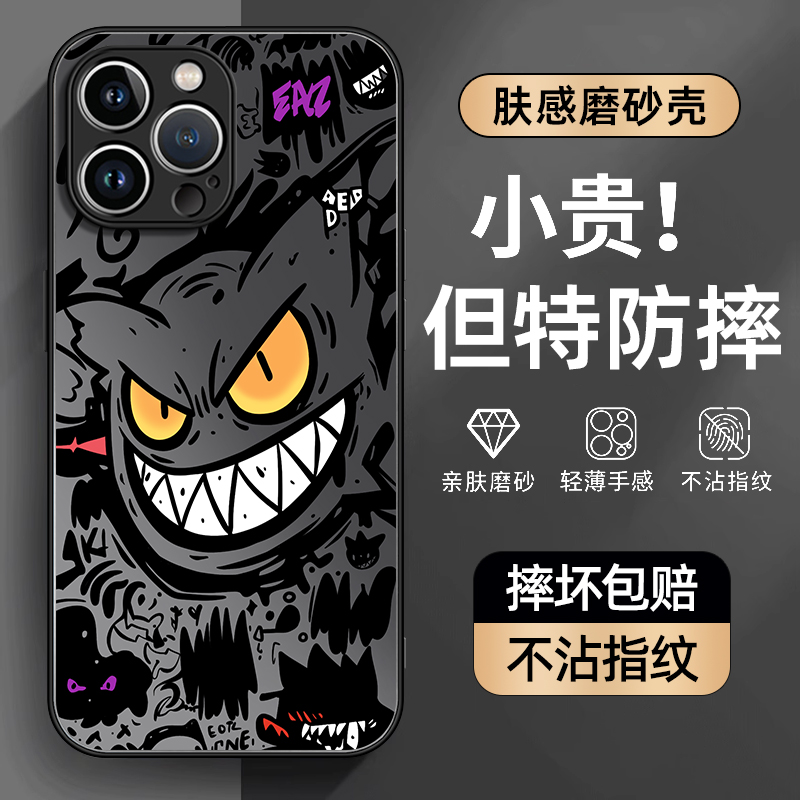 防摔防爆，AG磨砂肤感