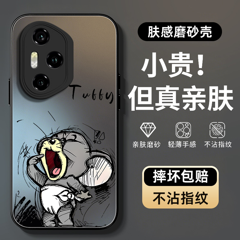 防摔防爆，AG磨砂肤感
