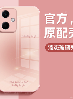 渐变色适用红米note12手机壳note12pro保护套note12pro+液态钢化玻璃硅胶超薄镜头全包防摔新年款女生带挂绳