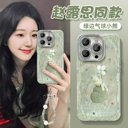 气球小熊适用苹果16pro手机壳iPhone15闪粉镜头14羽纱13保护套12硅胶软边11全包pro女新款max防摔plus超薄