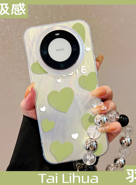 绿色爱心适用华为mate60手机壳mate50羽纱壳mate40保护套mate30硅胶Pro+镜头全包50e男40e女30e新款防摔十