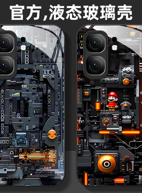 机械装置适用vivoiqooneo9手机壳neo8液态玻璃7竞速6se保护套5活力版neo3硅胶镜头5s全包防摔se女活新款