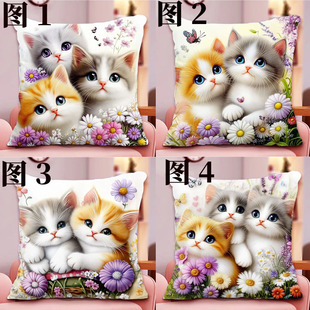 十字绣抱枕满绣简单2026新款自己绣枕套猫咪花朵沙发靠枕手工刺绣