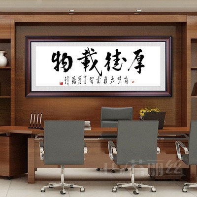 雁桃新中式办公室满绣