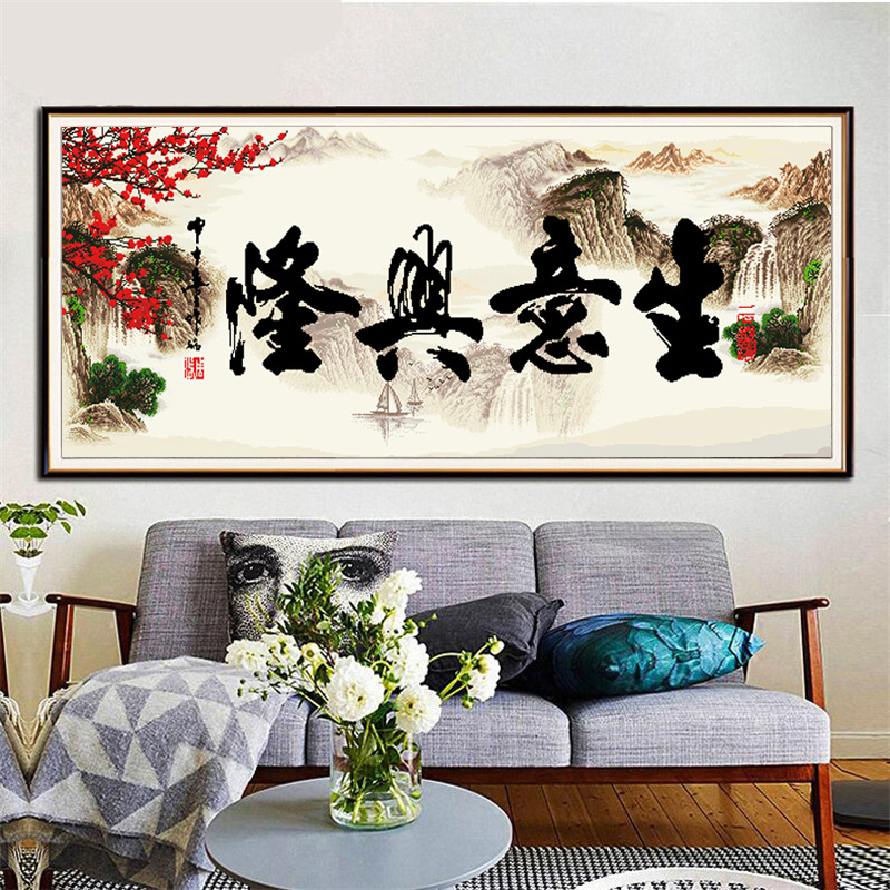 钻石画满钻客厅中国风高端5d砖石十字绣2022年新款绣生意兴隆风景