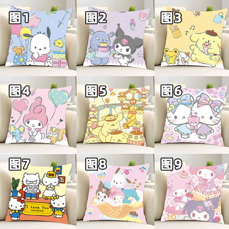 三丽鸥抱枕套十字绣自己绣