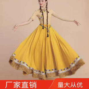 藏族舞蹈演出服装 连体上衣藏族半身裙大摆裙藏族艺考练习裙 女水袖