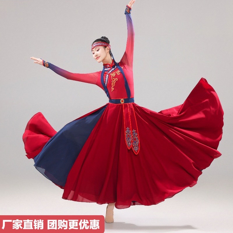 新款大摆裙女蒙古族民族舞服蹈飘逸舞蹈艺考表演服课堂练习裙班服