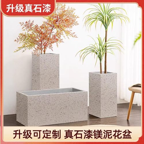 户外花箱庭院长方形花槽种植箱