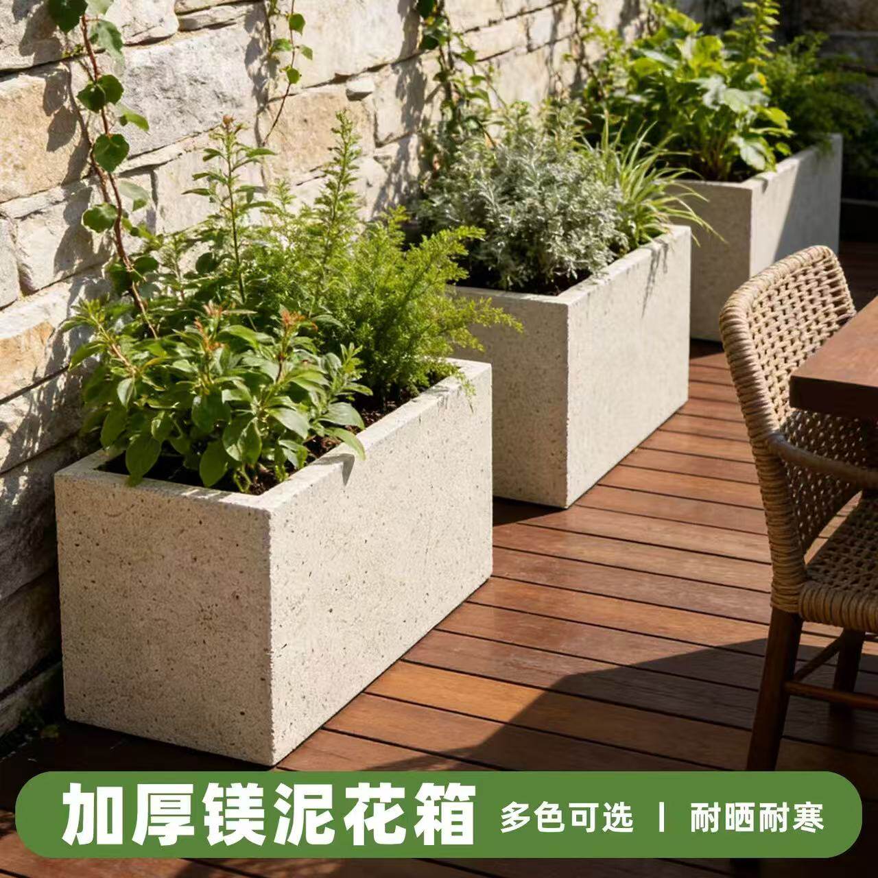 长方形大花槽镁泥花箱户外阳台庭院露台种植箱水泥花盆绿植造景盆