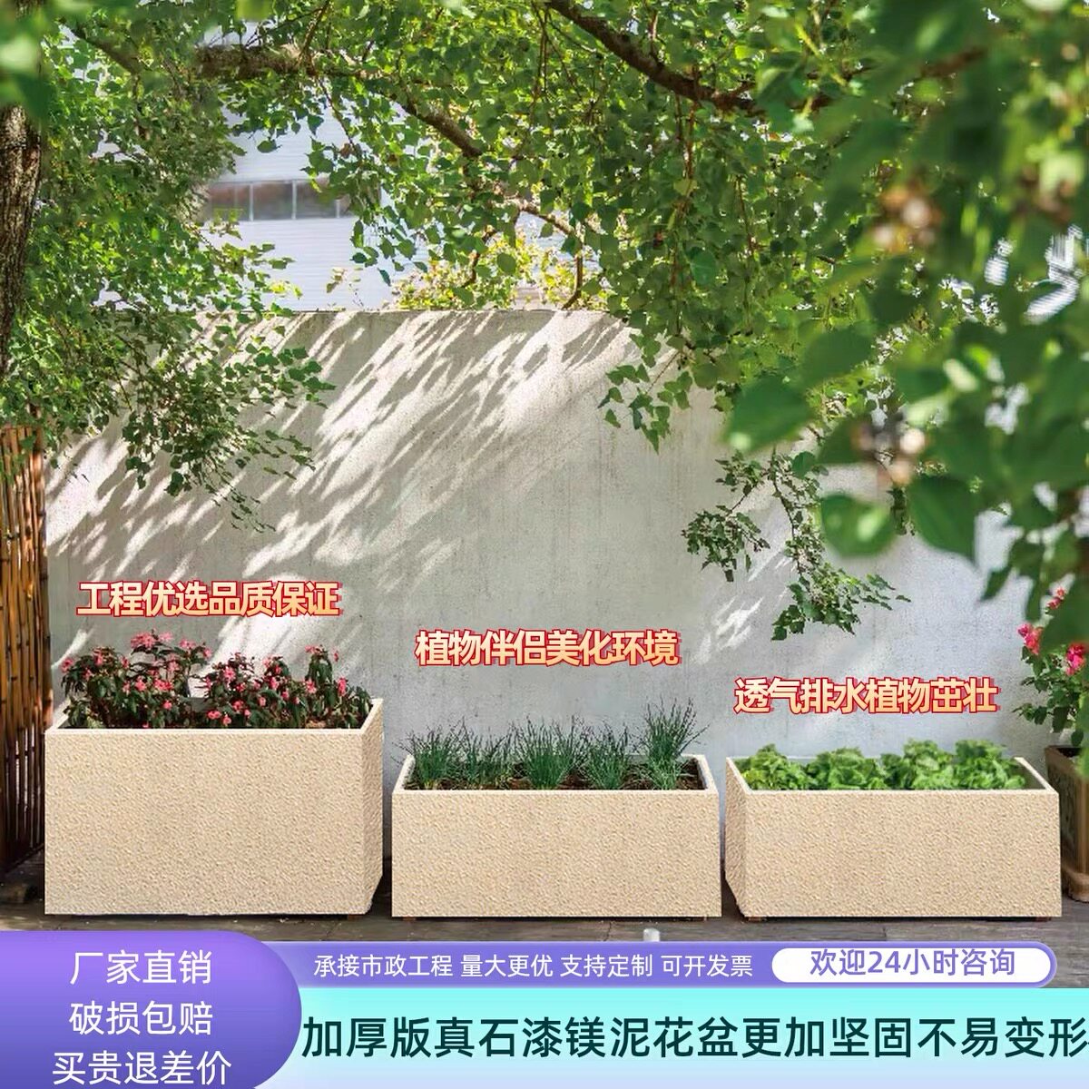 长方形花箱水泥花盆户外庭院花箱真石漆镁泥花槽公园路政花箱工程