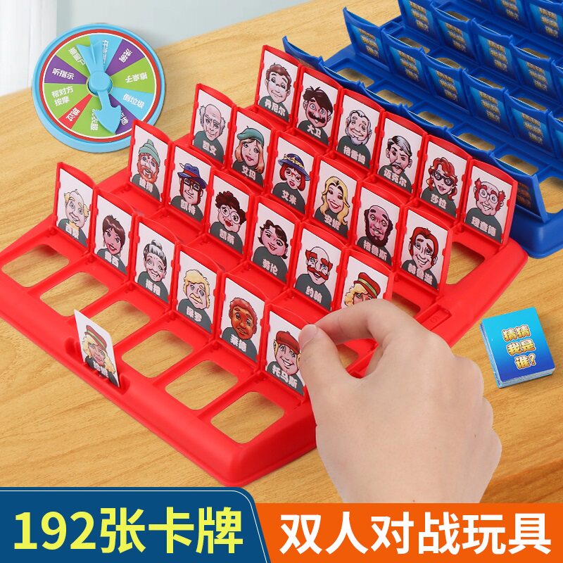 益智玩具【送惩罚盘+收纳袋】图片