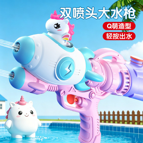 【卡通公仔水枪】超远射程大容量