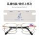男女老花眼镜 时尚 树脂片眼镜132 超轻玻璃老光镜 老花镜