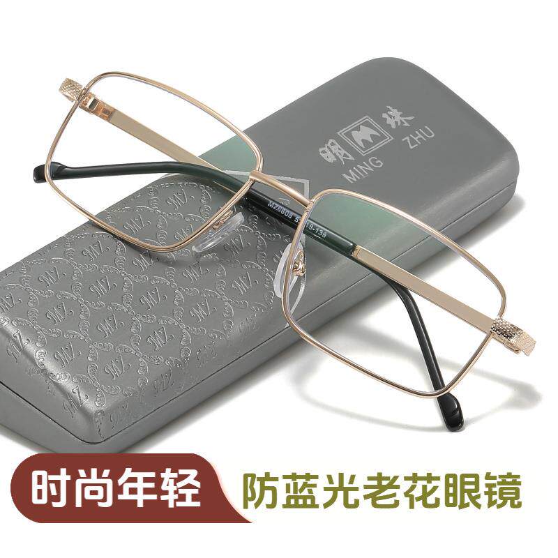 防蓝光老花镜老人看远看近多功能双光老花眼镜便携带盒老光镜6606
