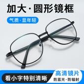 新款 高清高档老花镜男女大框防蓝光护目老花眼镜厂家直发