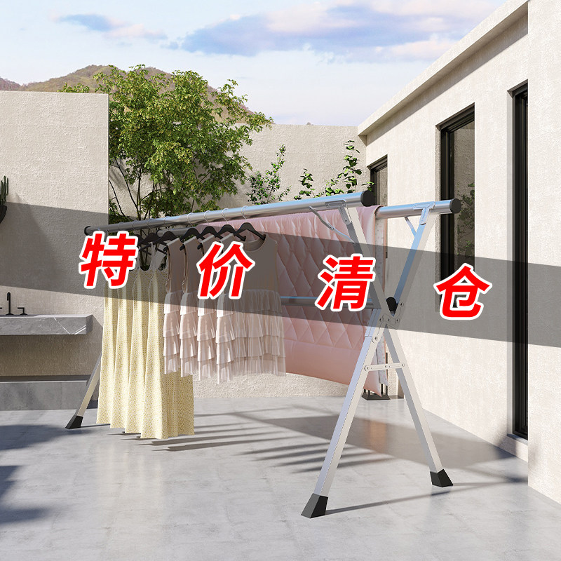 不锈钢落地晾衣架晒伸缩衣架家用室内外阳台折叠晾衣杆晒被神器高性价比高么？