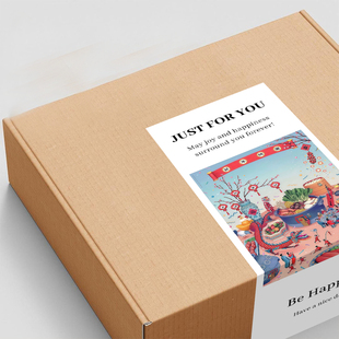 gytz5278新年通用迷你超大不干胶贴纸定制封口贴空白可手写包装 贴