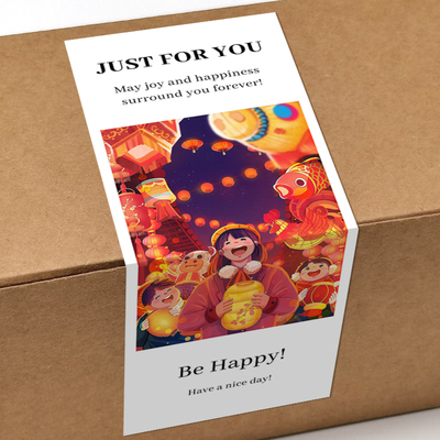 gytz5253新年通用迷你超大不干胶贴纸定制封口贴空白可手写包装贴