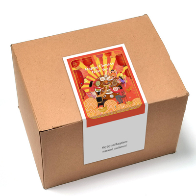 gytz5235新年通用迷你超大不干胶贴纸定制封口贴空白可手写包装贴