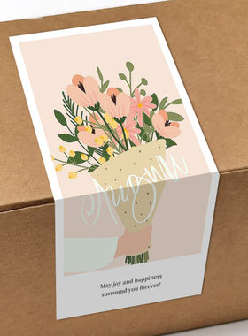 gytz5427母亲节通用迷你超大不干胶贴纸定制封口贴空白可手写包装