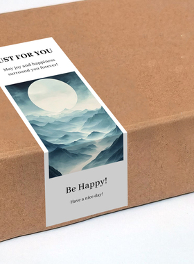 gytz7753旭日东升夕阳晚霞山水鎏金大海金色太阳不干胶贴纸封口贴