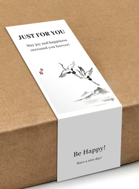 gytz7477新中式风高级感森系极ins简约通用超大不干胶贴纸封口贴