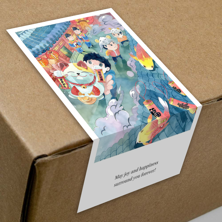 gytz5280新年通用迷你超大不干胶贴纸定制封口贴空白可手写包装贴