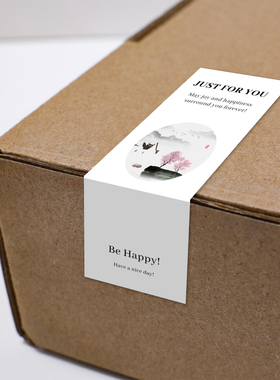 gytz7424新中式风高级感森系极ins简约通用超大不干胶贴纸封口贴