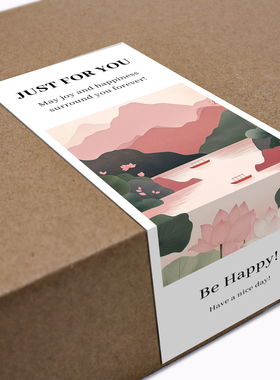 gytz7736旭日东升夕阳晚霞山水鎏金大海金色太阳不干胶贴纸封口贴