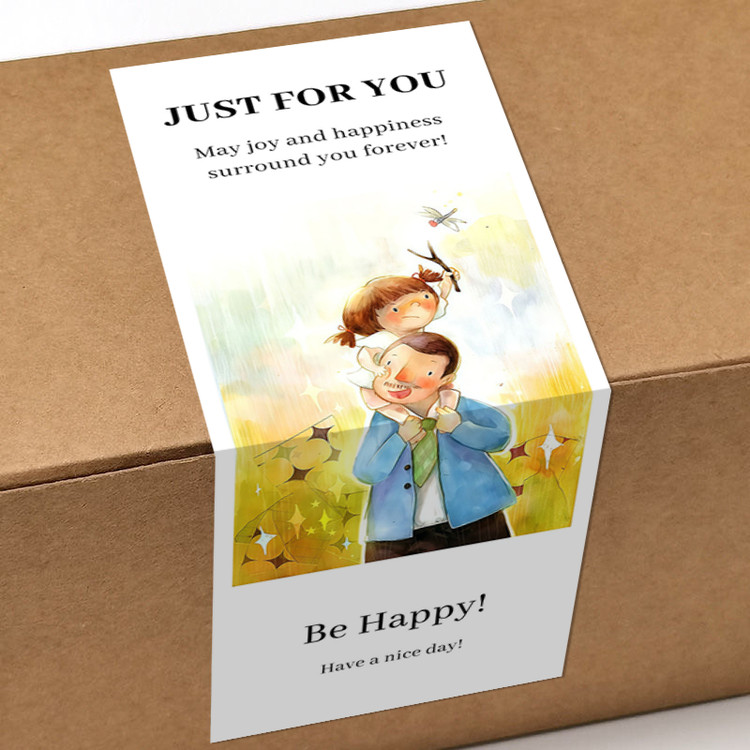 gytz5752父亲节通用迷你超大不干胶贴纸定制封口贴空白可手写