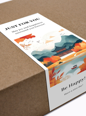 gytz7734旭日东升夕阳晚霞山水鎏金大海金色太阳不干胶贴纸封口贴