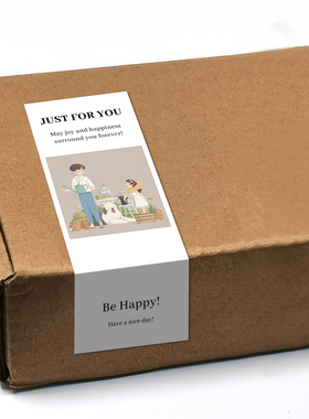 gytz5666父亲节通用迷你超大不干胶贴纸定制封口贴空白可手写包装