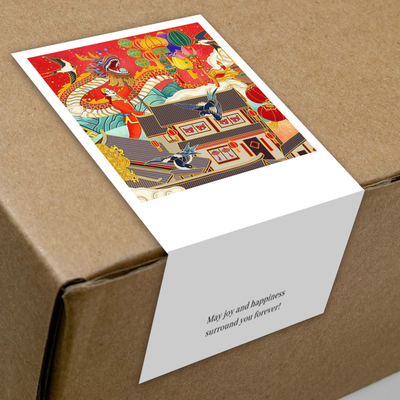 gytz5279新年通用迷你超大不干胶贴纸定制封口贴空白可手写包装贴