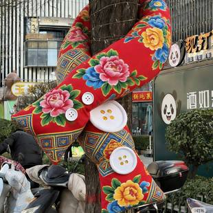东北大花布巨型大树围巾装 扮 饰公园商业街新年过年网红拍照打卡装