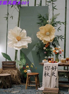 秋日国风竹子纸艺花网红打卡墙