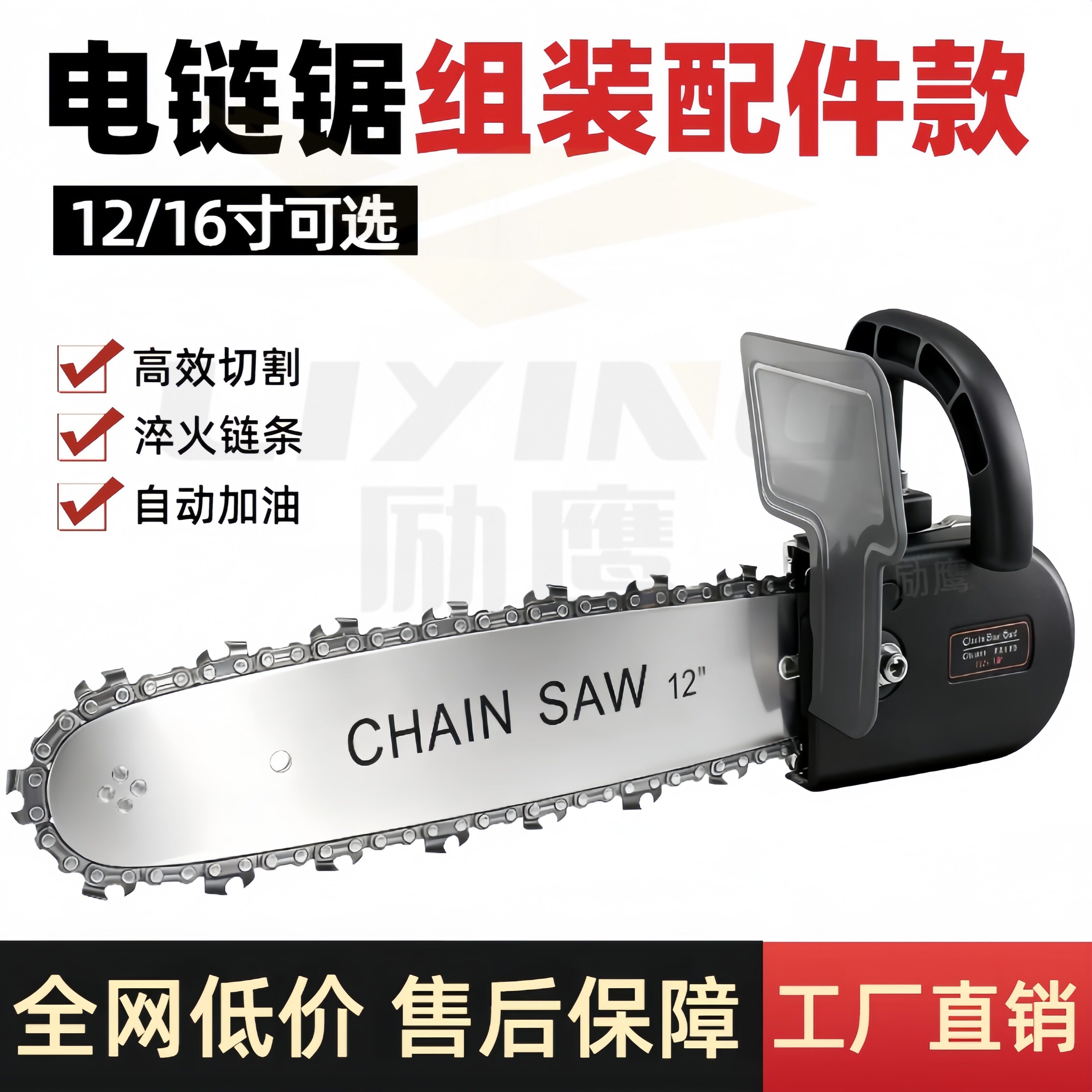 励鹰品牌搭配角磨机使用链锯支架