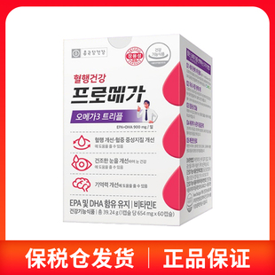 韩国原装 钟根堂深海鱼油浓缩油胶囊欧米伽3DHA维生素E60粒26.2