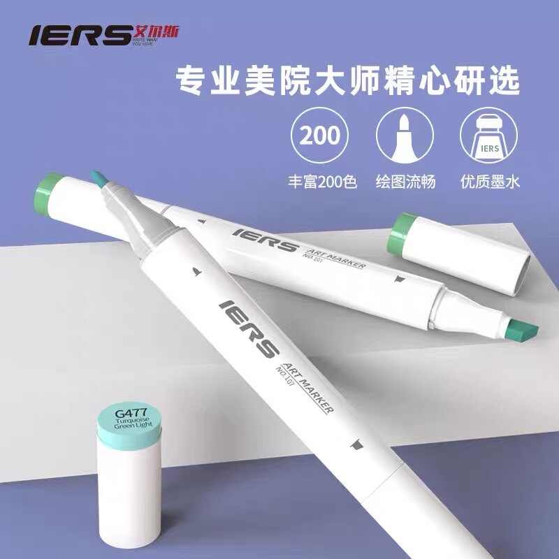 七依IERS酒精性马克笔手绘设计