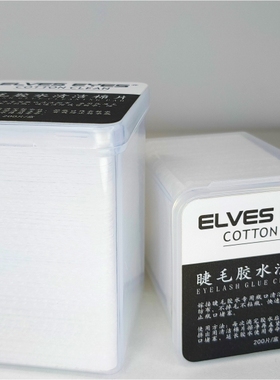 美睫专用工具胶水专用棉片清洁睫毛垫片n