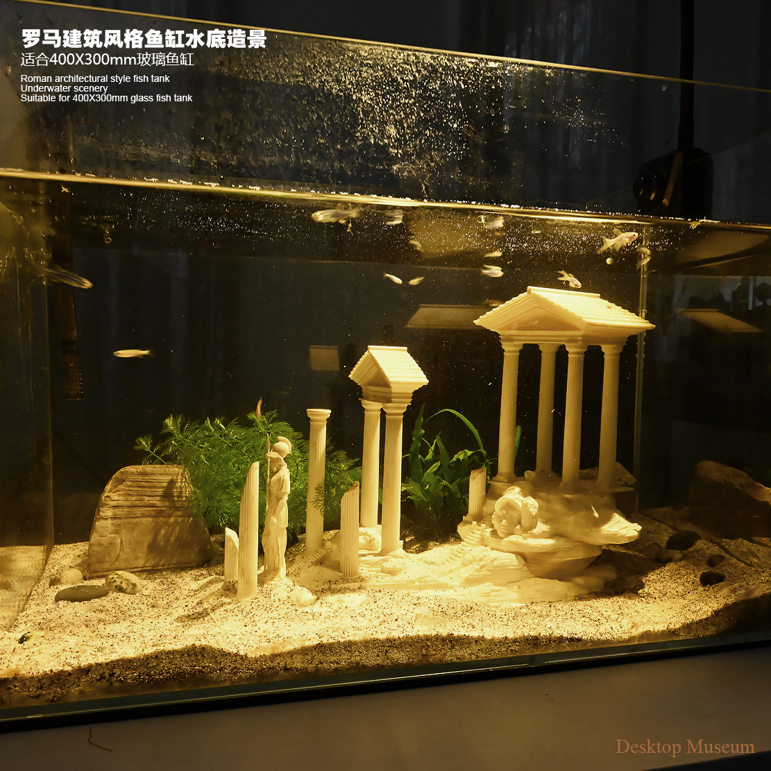 龙飞兔舞  古罗建筑鱼缸水族造景 (全长280mm)水族布景 LTCP-388