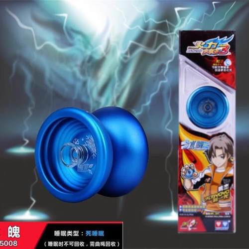冰魄悠悠球正版奥迪原装比赛专用
