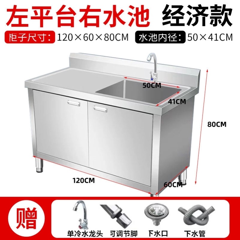 不锈钢操作台304工作台碗柜厨房橱柜收纳饭店储物柜灶台柜子置物