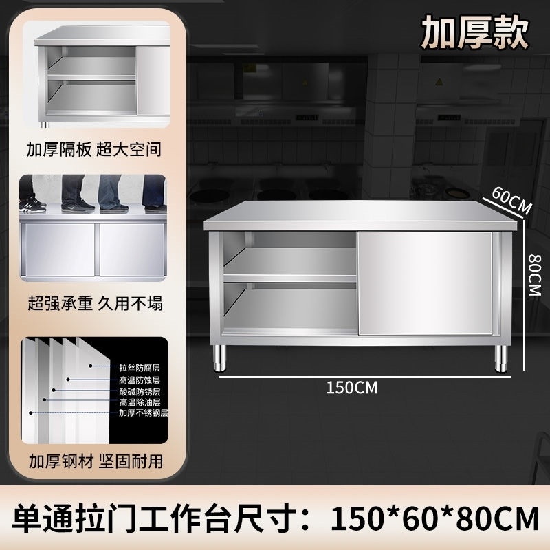 304不锈钢厨房置物柜子工作台饭店操作台橱柜灶台储物柜碗柜收纳
