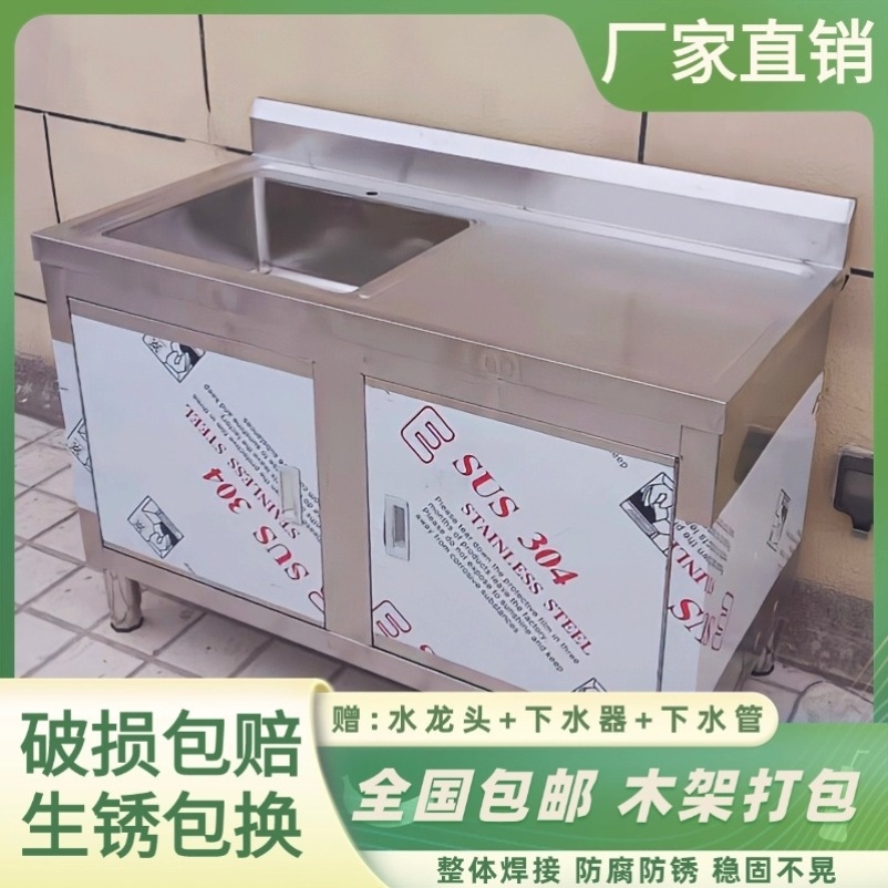 工作台置物灶台操作台不锈钢储物柜304收纳柜子饭店碗柜厨房橱柜