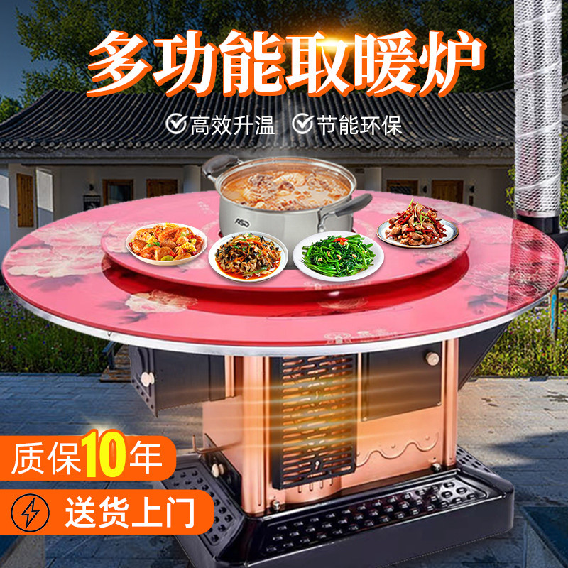 加厚回风炉烧柴煤炭农村柴火炉室内取暖炉家用无烟烤火炉气化两用
