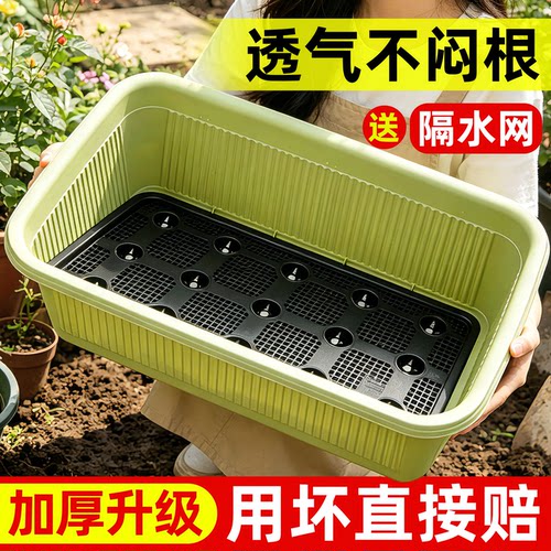阳台种菜盆种菜神器特大长方形家庭蔬菜专用种植箱户外自吸水花箱