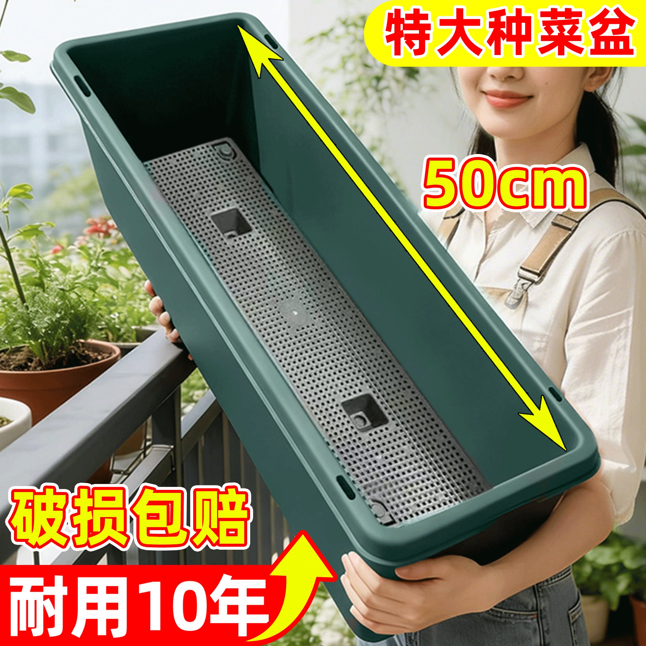 阳台种菜专用盆长方形塑料花盆家用蔬菜种植箱神器草莓盆栽长条槽