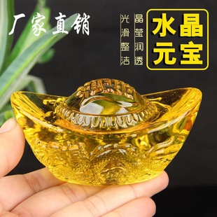 招财进宝黄水晶元宝摆件大小龙纹元宝米缸聚宝盆招聚水晶琉璃元宝